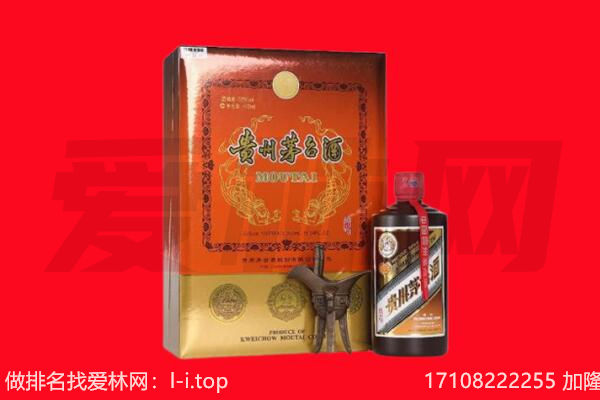 博尔塔拉15年茅台酒回收